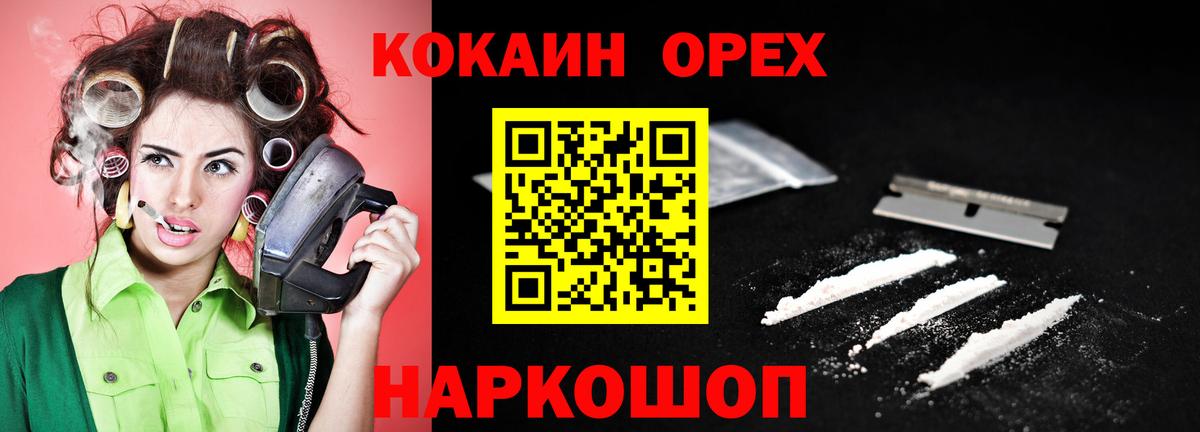 Тольятти  COCAIN Fish Scale  КОКАИН Fish Scale  купить наркотик  Вход с VPN 