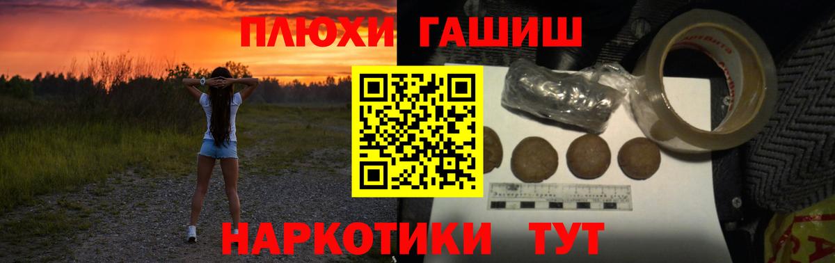 Гашиш 40% ТГК  Вход с VPN  Тольятти  Гашиш ice o lator 
