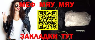 таблы Наро-Фоминск
