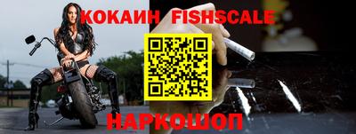 таблы Наро-Фоминск