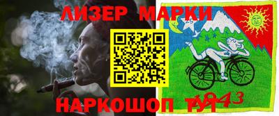 метамфетамин Нарткала