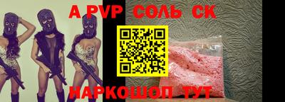 круглые Нальчик