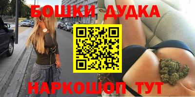 метамфетамин Нарткала