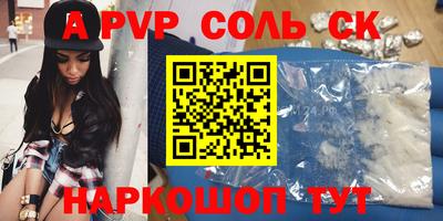 круглые Нальчик