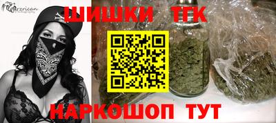метамфетамин Нарткала