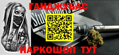 круглые Нальчик
