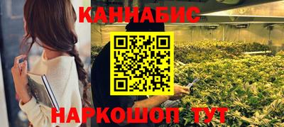 таблы Наро-Фоминск
