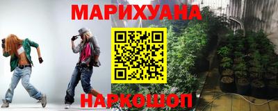 таблы Наро-Фоминск