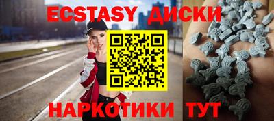 таблы Наро-Фоминск
