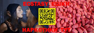 метамфетамин Нарткала