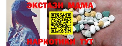 таблы Наро-Фоминск