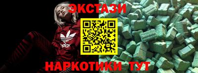 таблы Наро-Фоминск