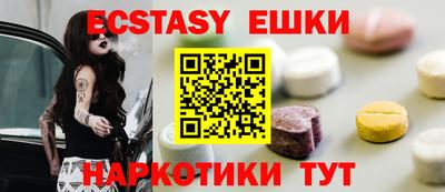 круглые Нальчик