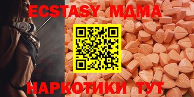 метамфетамин Нарткала