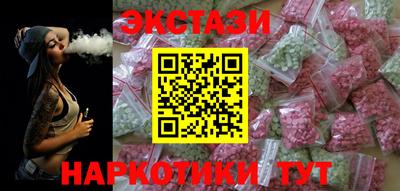 таблы Наро-Фоминск