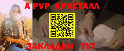 таблы Наро-Фоминск