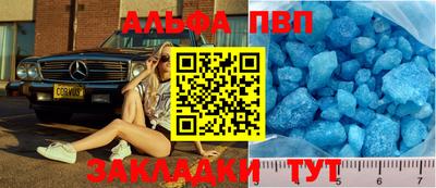 таблы Наро-Фоминск