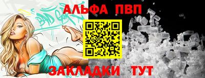 метамфетамин Нарткала
