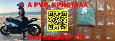 круглые Нальчик