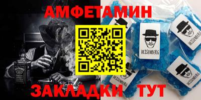 метамфетамин Нарткала