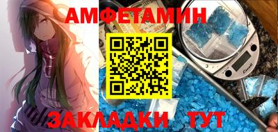 таблы Наро-Фоминск
