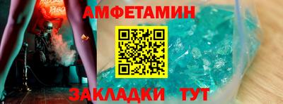 метамфетамин Нарткала