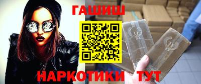 таблы Наро-Фоминск