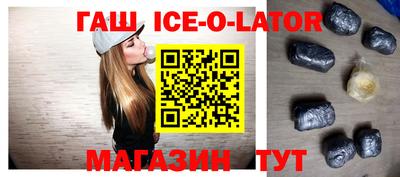 метамфетамин Нарткала