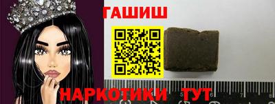 таблы Наро-Фоминск