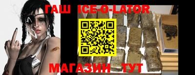 таблы Наро-Фоминск