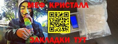 метамфетамин Нарткала