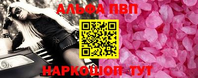 метамфетамин Нарткала