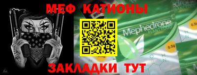 таблы Наро-Фоминск