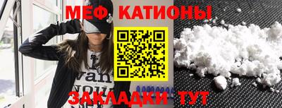 метамфетамин Нарткала