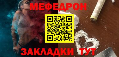 таблы Наро-Фоминск