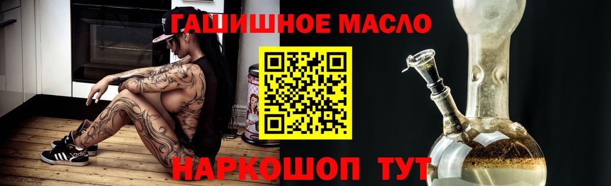 ТГК Wax  Вход с VPN  наркота  ТГК вейп  Тольятти 