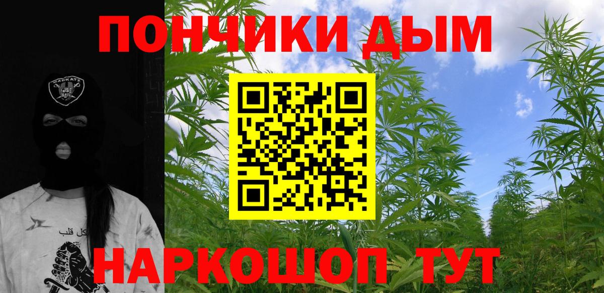 Канабис марихуана  Вход с VPN  Тольятти  Канабис AK-47 